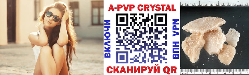 Где купить наркотики Мензелинск МАРИХУАНА Метадон Мефедрон КОКАИН APVP