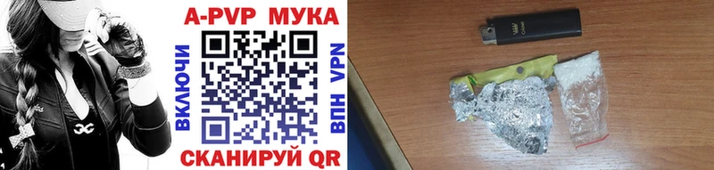 купить закладку  Мензелинск  Альфа ПВП Соль 