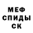 Amphetamine Розовый Hal Paxton
