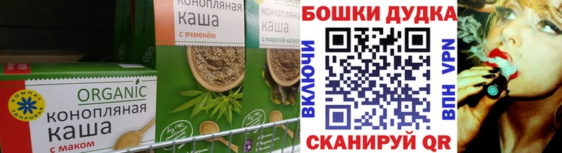 наркота  Мензелинск  Печенье с ТГК конопля 