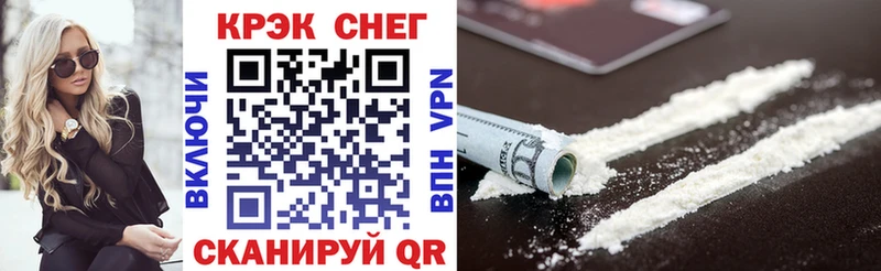 Кокаин 99%  Мензелинск 