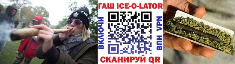 ГАШИШ Premium  мега сайт  Мензелинск 