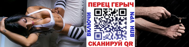 ГЕРОИН герыч магазин наркотиков Мензелинск