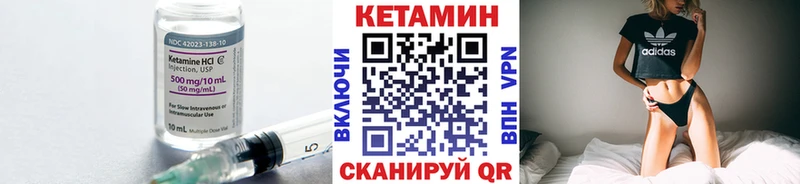 kraken tor  Мензелинск  Кетамин ketamine 