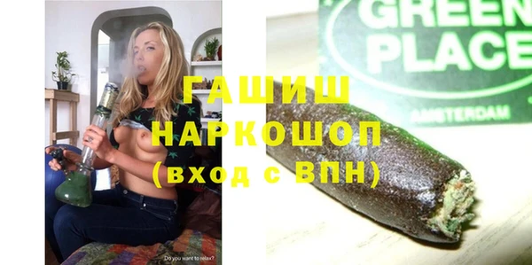 твердый Богородск