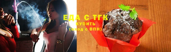 твердый Богородск