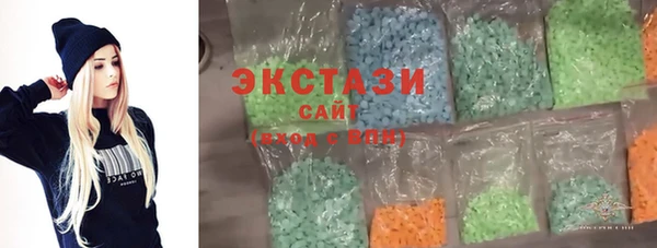 твердый Богородск