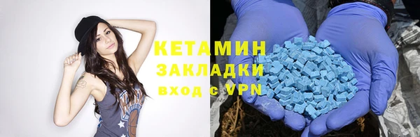 прущий лед Богородицк