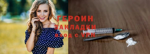 шишки Беломорск