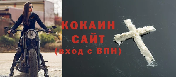 прущий лед Богородицк