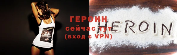 твердый Богородск