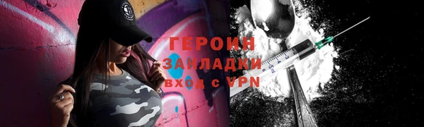 скорость mdpv Богданович