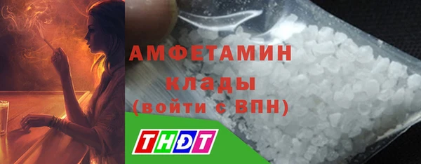 скорость mdpv Богданович