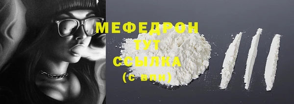 прущий лед Богородицк