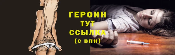 твердый Богородск