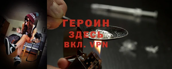 твердый Богородск