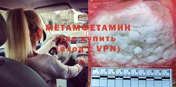 прущий лед Богородицк