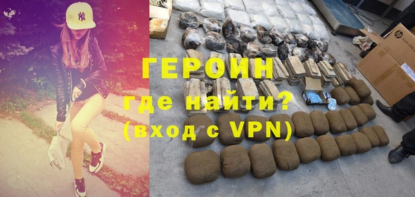 твердый Богородск