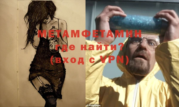 прущий лед Богородицк