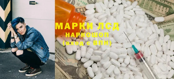 прущий лед Богородицк
