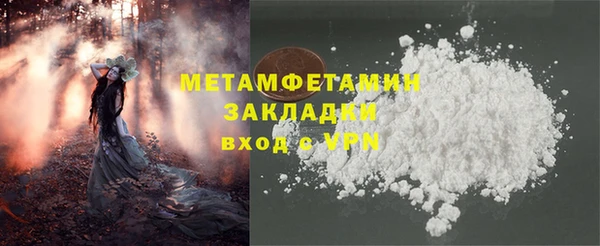 тгк Белоозёрский