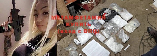 прущий лед Богородицк