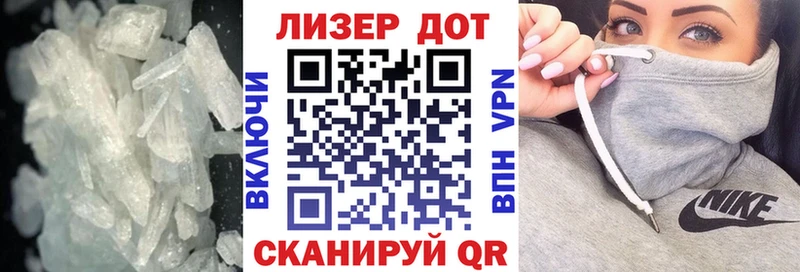 ЛСД экстази кислота  закладки  Мензелинск 