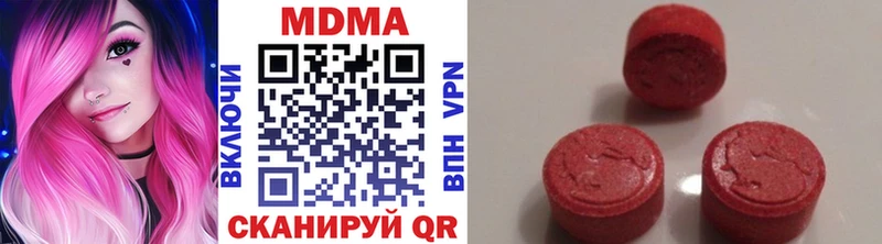 МДМА молли  Мензелинск 
