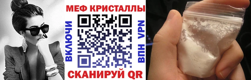 наркотики  Мензелинск  Меф 4 MMC 