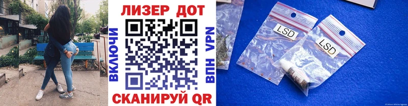 Марки 25I-NBOMe 1500мкг  Мензелинск 