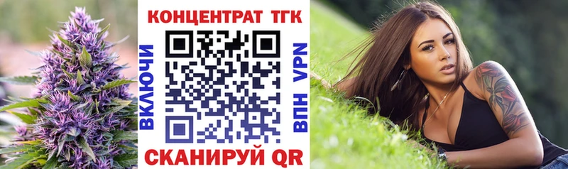 ТГК жижа  что такое   Мензелинск 