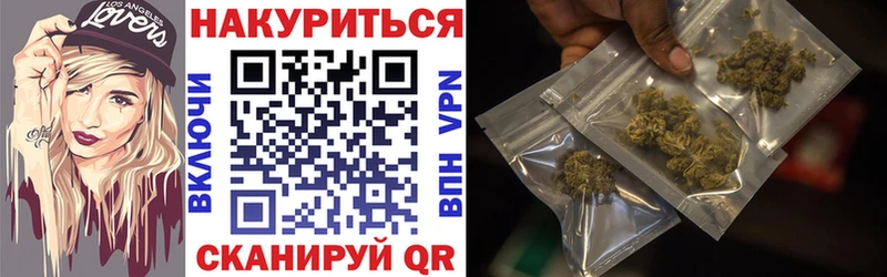 Каннабис OG Kush Мензелинск